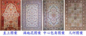 常见波斯地毯图案布局